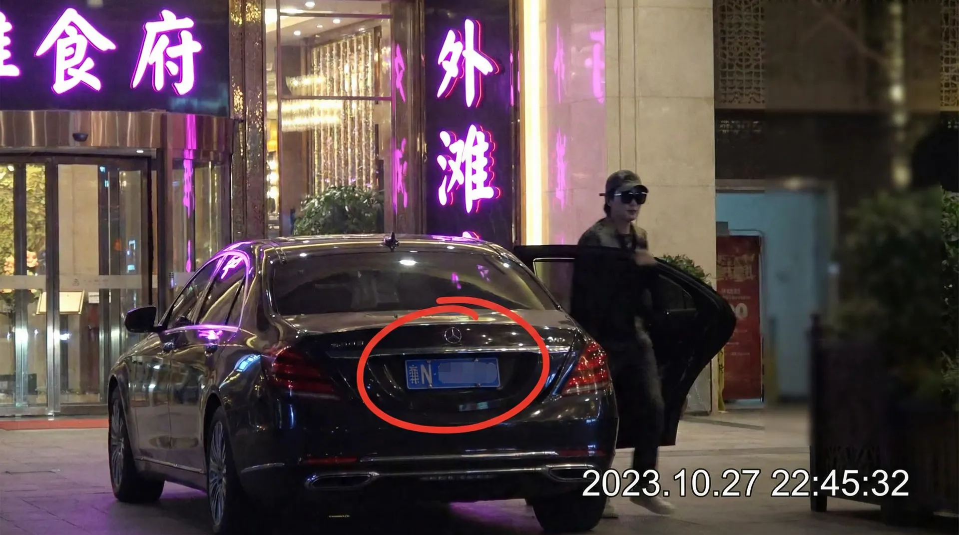 jbo体育官网 - 某明星深夜现身高档餐厅被拍